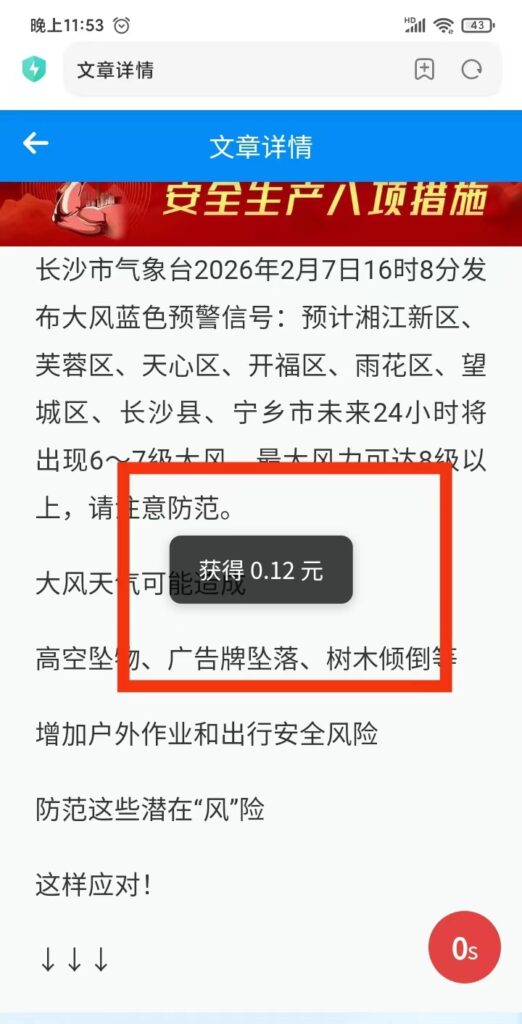 20260525154924163-mmexport1779622158545