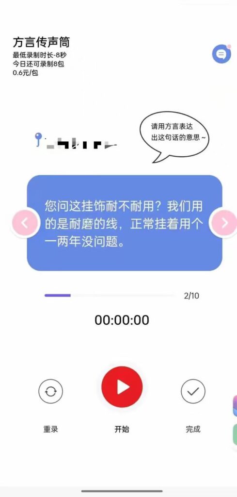 20260525202947131-mmexport1779700548622