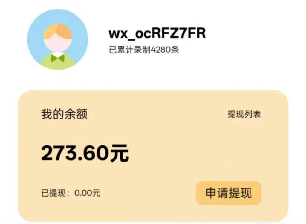 20260525202947343-mmexport1779700546781
