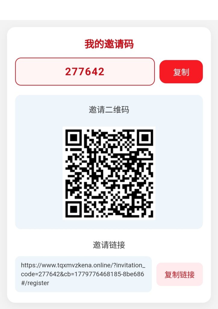 20260526144104160-Screenshot_20260526_142122