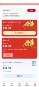 满10元提，刚出的圆梦新时代。-首码项目网 - 网上创业赚钱首码项目发布推广平台 - 813首码网
