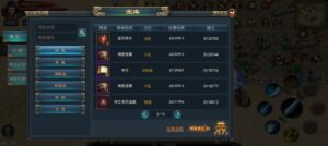 星梦神途打金版 -首码项目网 - 网上创业赚钱首码项目发布推广平台 - 813首码网