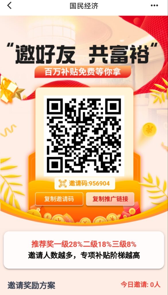 20260527004749129-Screenshot_20260525_010208_edit_1835558219922099