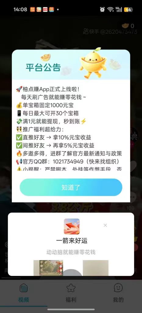 20260527133424654-mmexport1779774270226