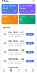 全民趣阅零撸，一个平台12种赚米方式-首码项目网 - 网上创业赚钱首码项目发布推广平台 - 813首码网