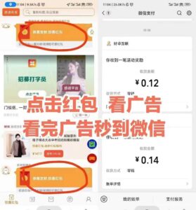 小番茄撸广，看完红包秒到账，自助打款省时省力-首码项目网 - 网上创业赚钱首码项目发布推广平台 - 813首码网