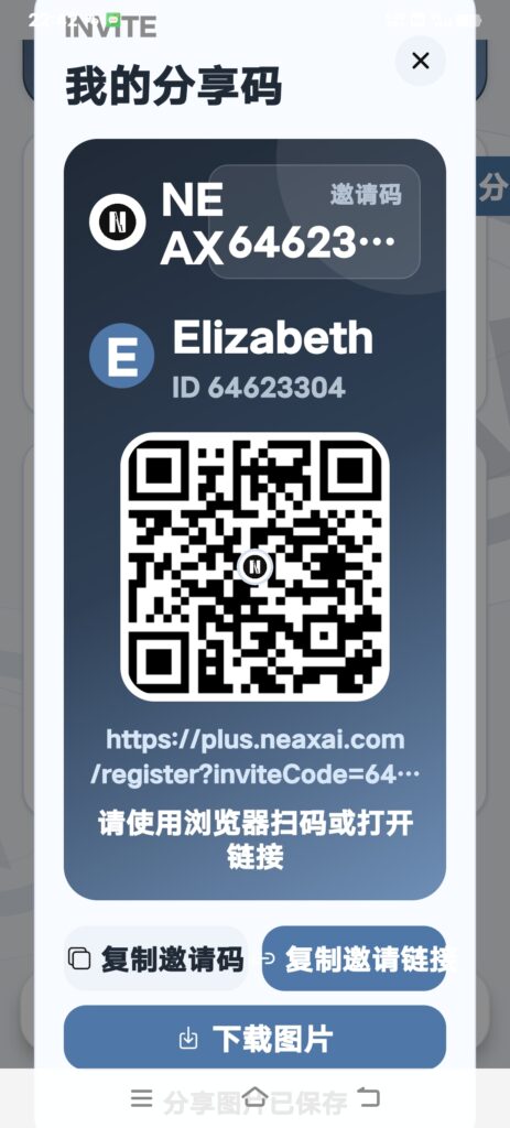 20260527235749762-Screenshot_20260527_224241