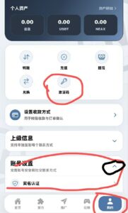 NEAX白嫖爬墙,Daily升级版,(直送5等级)-首码项目网 - 网上创业赚钱首码项目发布推广平台 - 813首码网