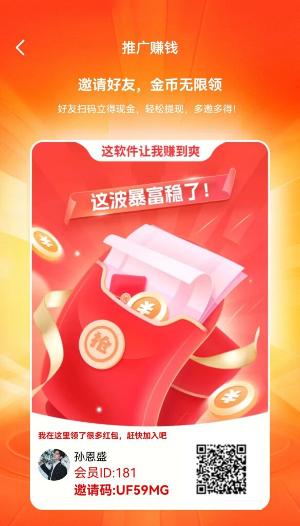 20260528143954414-mmexport1779948914885