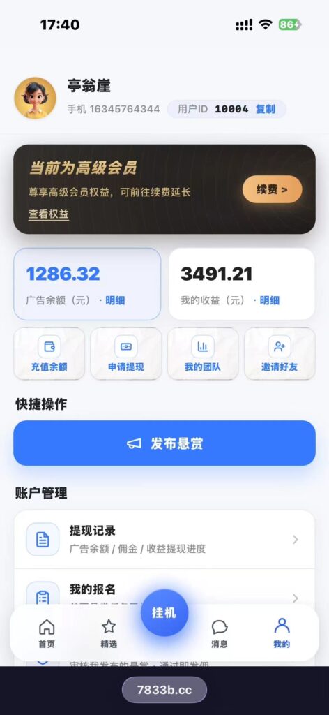 20260528160315188-mmexport1779953609838