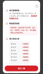 宏策致远，0撸注册实名。-首码项目网 - 网上创业赚钱首码项目发布推广平台 - 813首码网