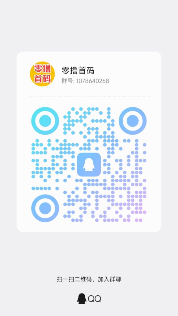 20260530090805957-QQ图片20260530085103