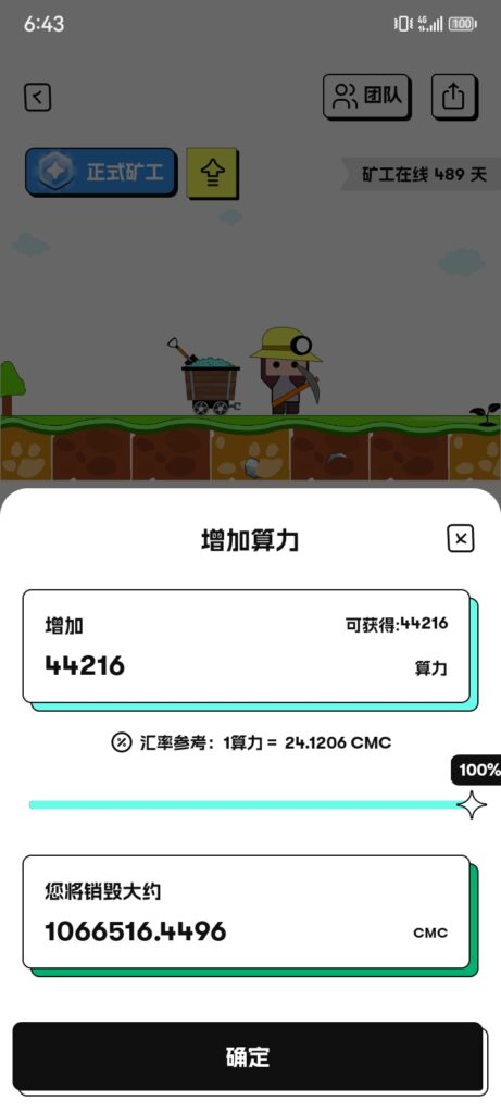 20260531070257248-Screenshot_20260531_064309