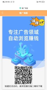 2026正规阅读挂机入口，龙芯阅单号轻松100+-首码项目网 - 网上创业赚钱首码项目发布推广平台 - 813首码网