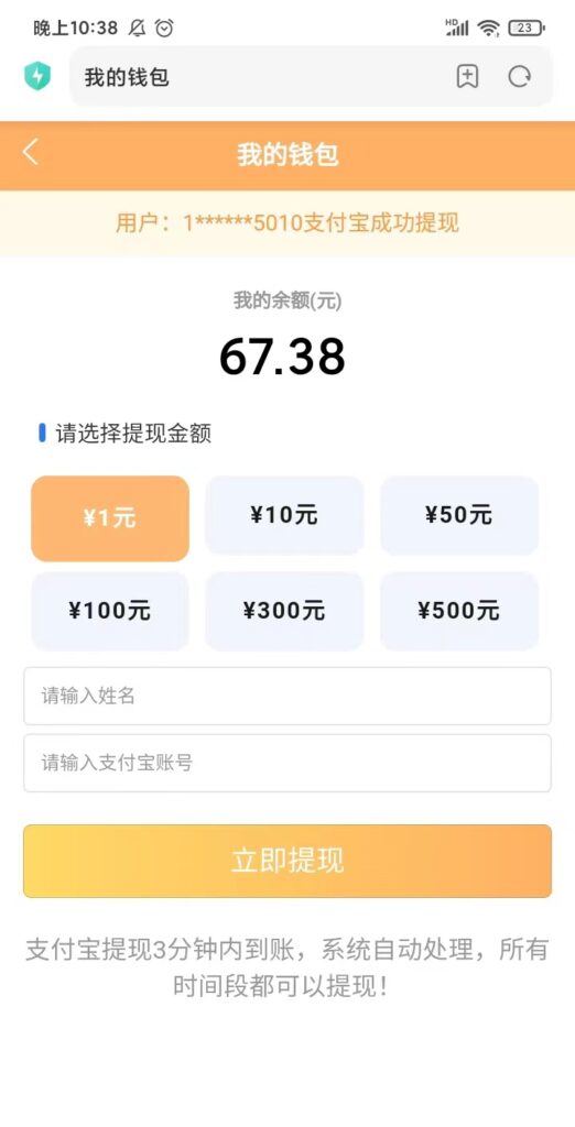 20260604153757138-mmexport1780555780548