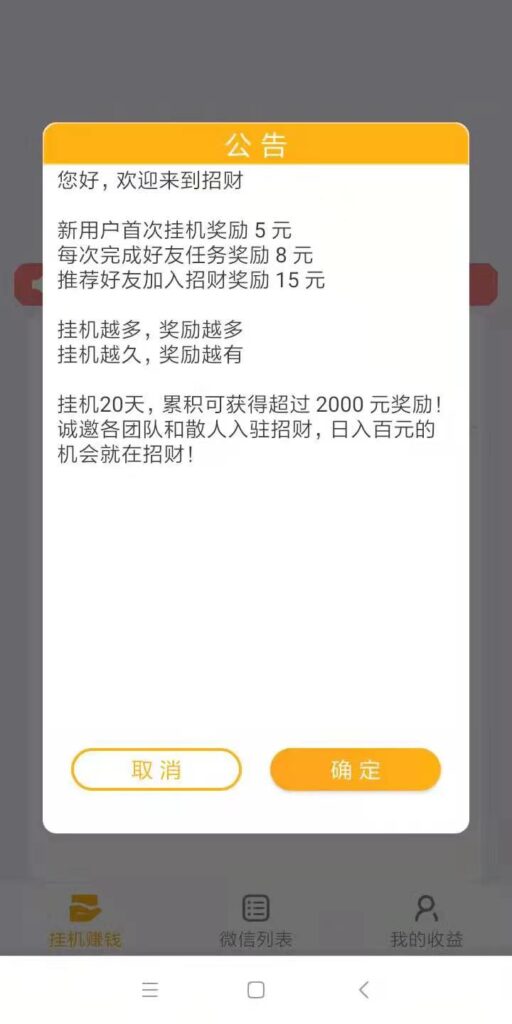 20260604153757966-mmexport1780555794643