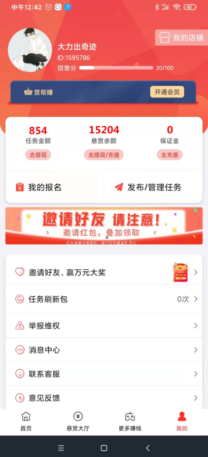 20260604205846614-微信图片_20251229101108_478_2