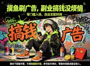 首码趣享蓝海期零撸看广告无中间商赚差价-首码项目网 - 网上创业赚钱首码项目发布推广平台 - 813首码网