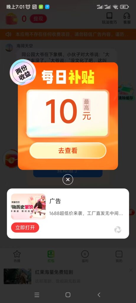 20260608213418144-微信图片_20260608204437_1090_2
