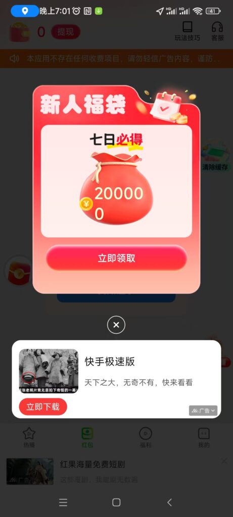 20260608213422856-微信图片_20260608204437_1091_2