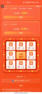 金来帮:任务齐全简单单价高,多种活动奖励拿到手软-首码项目网 - 网上创业赚钱首码项目发布推广平台 - 813首码网