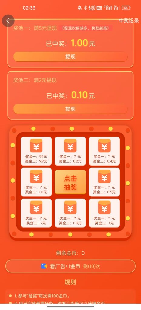 20260609023556424-mmexport1780943705534