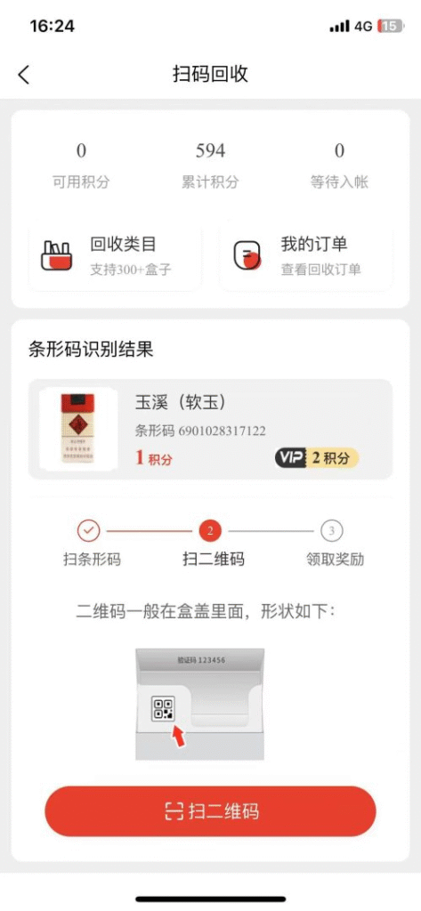 20260609123622263-微信图片_20260609003744_32_394