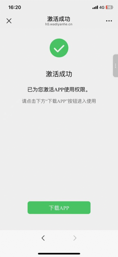 20260609123622483-微信图片_20260609003749_33_394