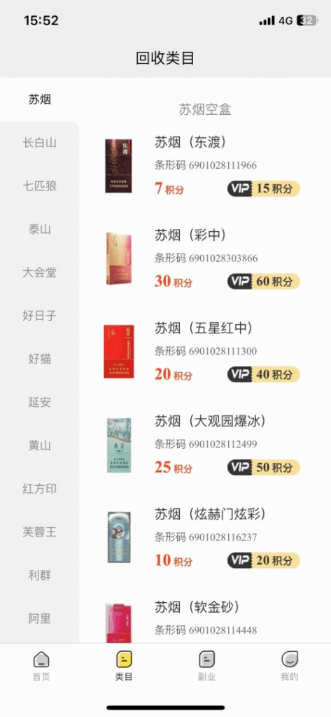 20260609123622843-微信图片_20260609003709_30_394