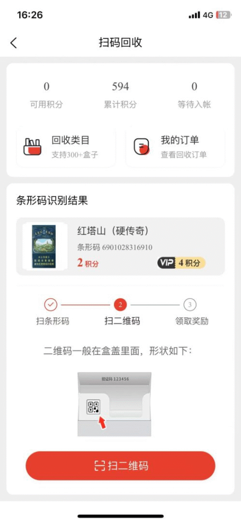 20260609123625827-微信图片_20260609003754_34_394