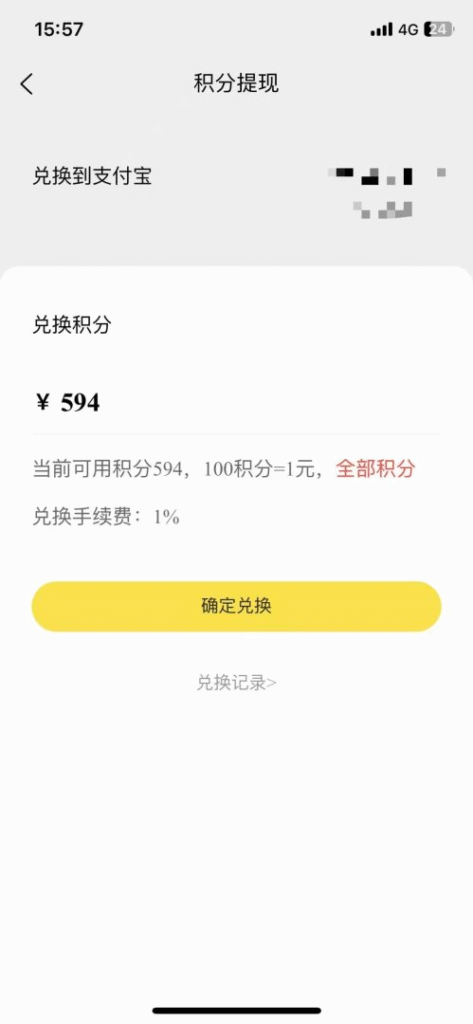 20260609123632201-微信图片_20260609003803_36_394
