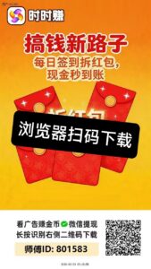 时时赚！新台子+极简体验+全新升级福利，自玩每天保底20-50-首码项目网 - 网上创业赚钱首码项目发布推广平台 - 813首码网