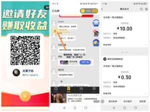 【掌玩聚乐坊】每个广0.1元，0.3起提-首码项目网 - 网上创业赚钱首码项目发布推广平台 - 813首码网