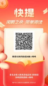 新多多新出微信阅读首码,多号多得,半自栋的操作方式-首码项目网 - 网上创业赚钱首码项目发布推广平台 - 813首码网