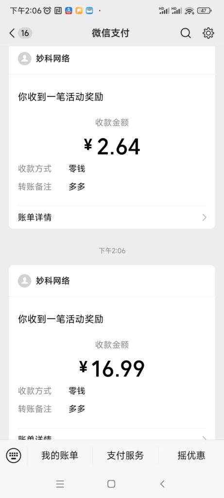 20260610211831259-微信图片_20251214211307_416_2