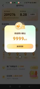 618活动广告价格持续上涨,钱袋子广告可以价格翻倍-首码项目网 - 网上创业赚钱首码项目发布推广平台 - 813首码网
