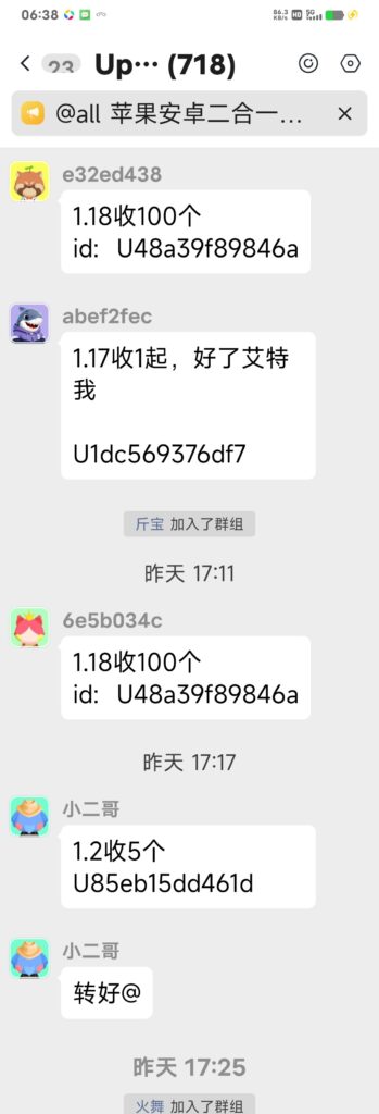 20260612073708903-Screenshot_2026_0612_063825