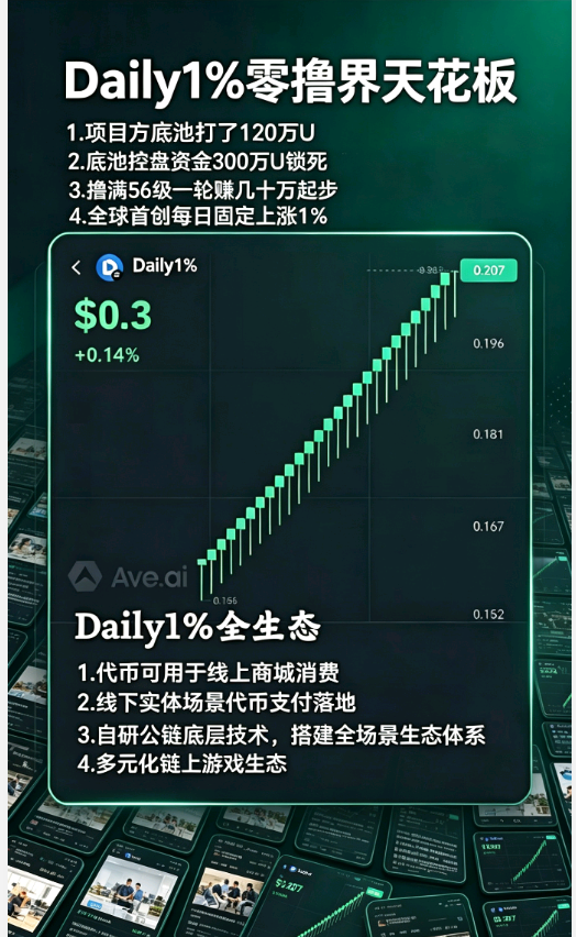 20260612123715997-Screenshot_2026_0606_122529