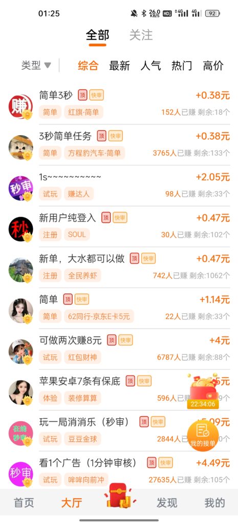 20260613012433455-Screenshot_2026-06-02-01-25-54-22_e15d850fd8b41757f218c6cfc87d2637