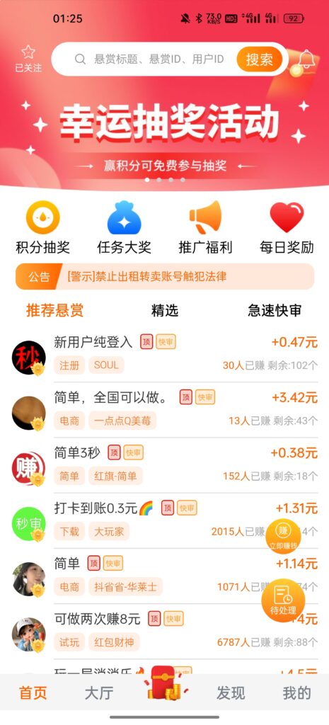 20260613012433715-Screenshot_2026-06-02-01-25-43-41_e15d850fd8b41757f218c6cfc87d2637