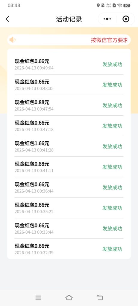 20260613013559848-c0b624f1520bde2b37efeed8e8ba8bfd70387f000f635573de14acd8641ea9d1.0