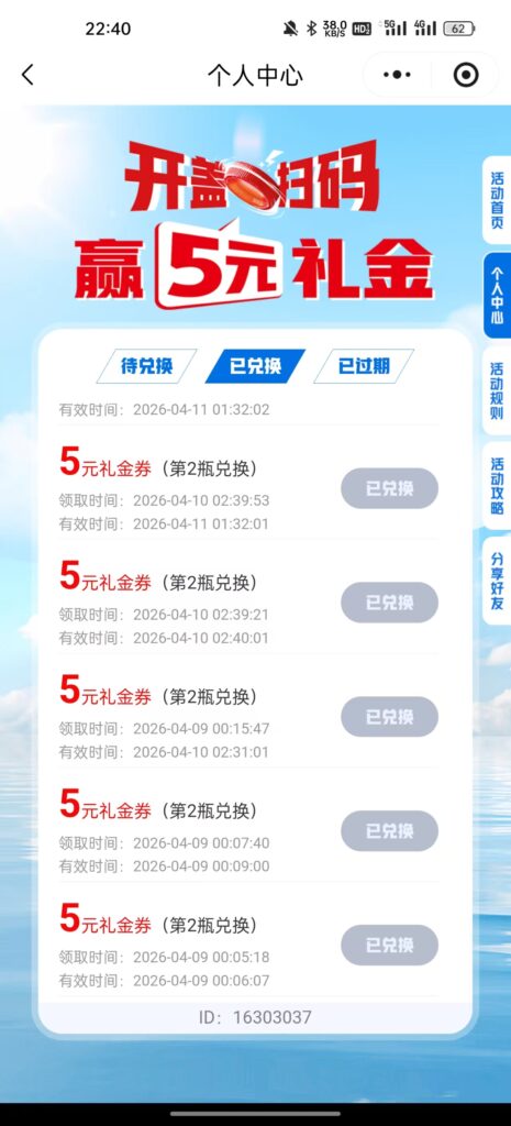 20260613013604567-69e269db6957dcf034f86d6f45ba9b949779d4f70203e4fdf7b40bcc3ba8680b.0