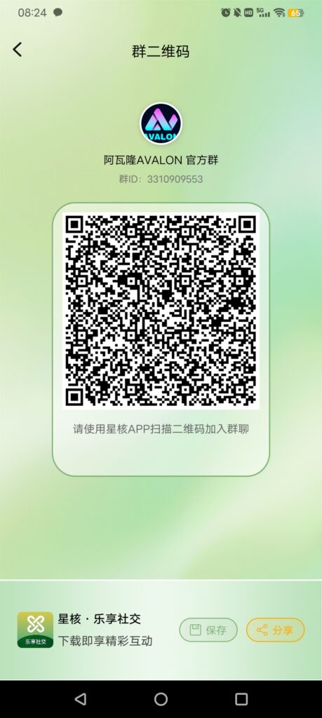 20260613085038436-Screenshot_20260613_082427