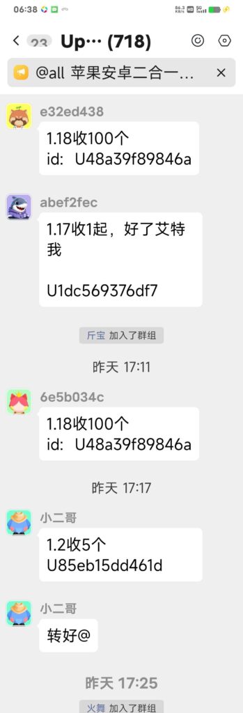 20260613144354418-512d33cd-4bd5-4b3c-8bde-442eecb76d49