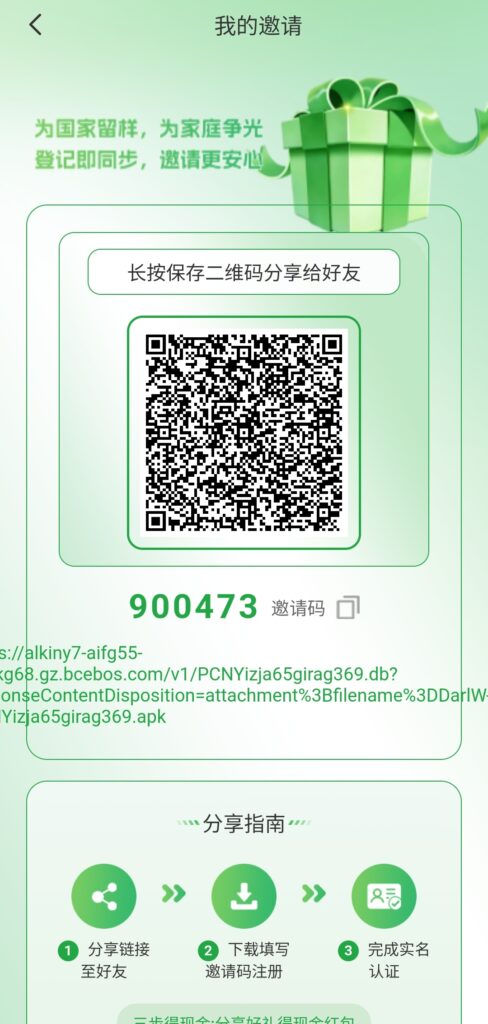 20260613165148126-Screenshot_20260613_162401