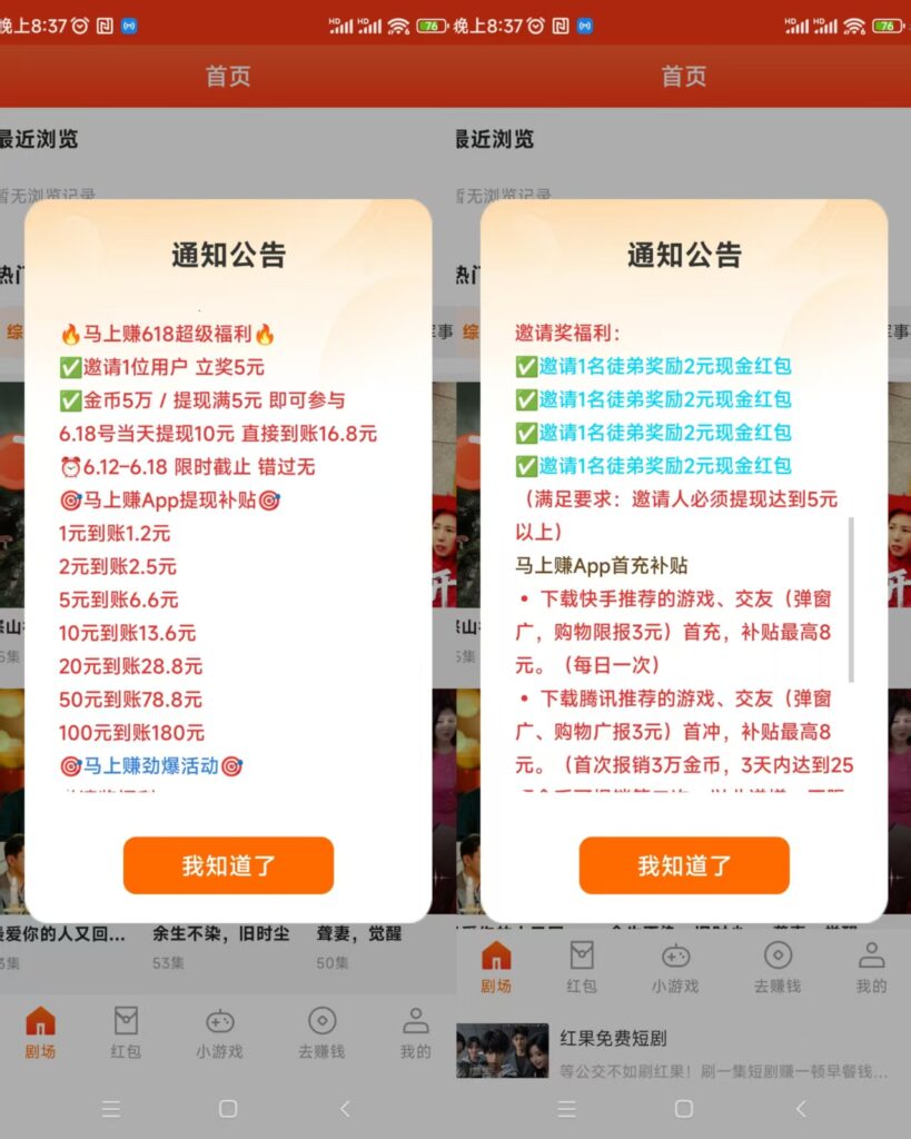 20260613205621423-微信图片_20260613203908_1111_2