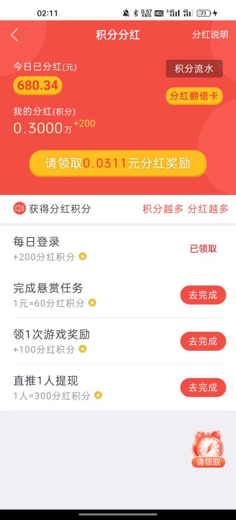 20260615023731653-Screenshot_2026-06-05-02-11-08-31_ca007a1e44623296a714ca8ec732ba6e
