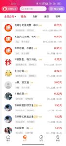 金来帮:任务齐全简单单价高，多种活动奖励拿到手软-首码项目网 - 网上创业赚钱首码项目发布推广平台 - 813首码网