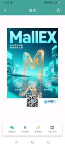 热推首码零撸天花板国际平台MEX算例包一/键领取-首码项目网 - 网上创业赚钱首码项目发布推广平台 - 813首码网