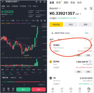 首码零撸天花板Robo手机算例无广告一/键领取-首码项目网 - 网上创业赚钱首码项目发布推广平台 - 813首码网